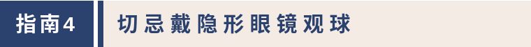 欧洲杯熬夜在家看球赛,欧洲杯熬夜看克罗地亚