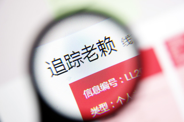花呗纳入央行征信有什么坏处,花呗不升级纳入征信影响使用吗