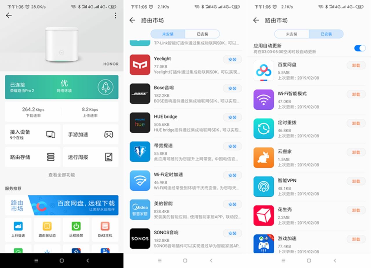 移动200兆宽带用什么路由器比较好,移动二百兆宽带用tl-wr842n路由器