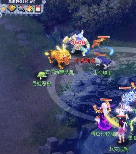 159凌波城对比大唐差多少伤害,梦幻西游凌波城刀刀暴击