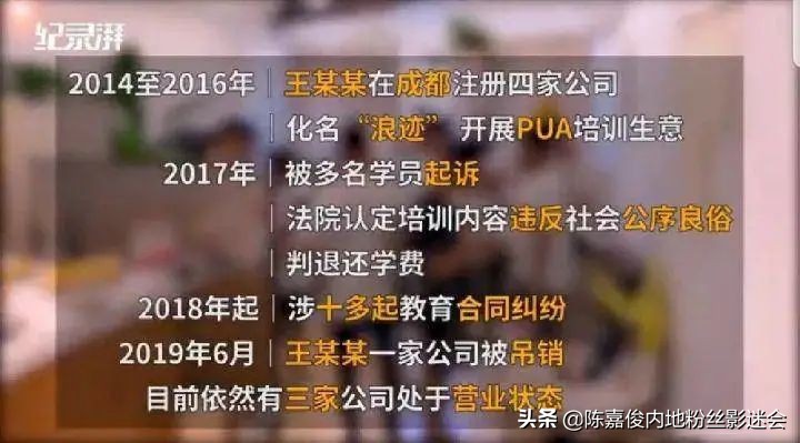 公众人物陈嘉俊对凶手施压牟林翰被抓北大女生包丽自杀事件后续