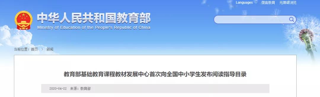 孩子文章干巴巴的,孩子写作干巴巴