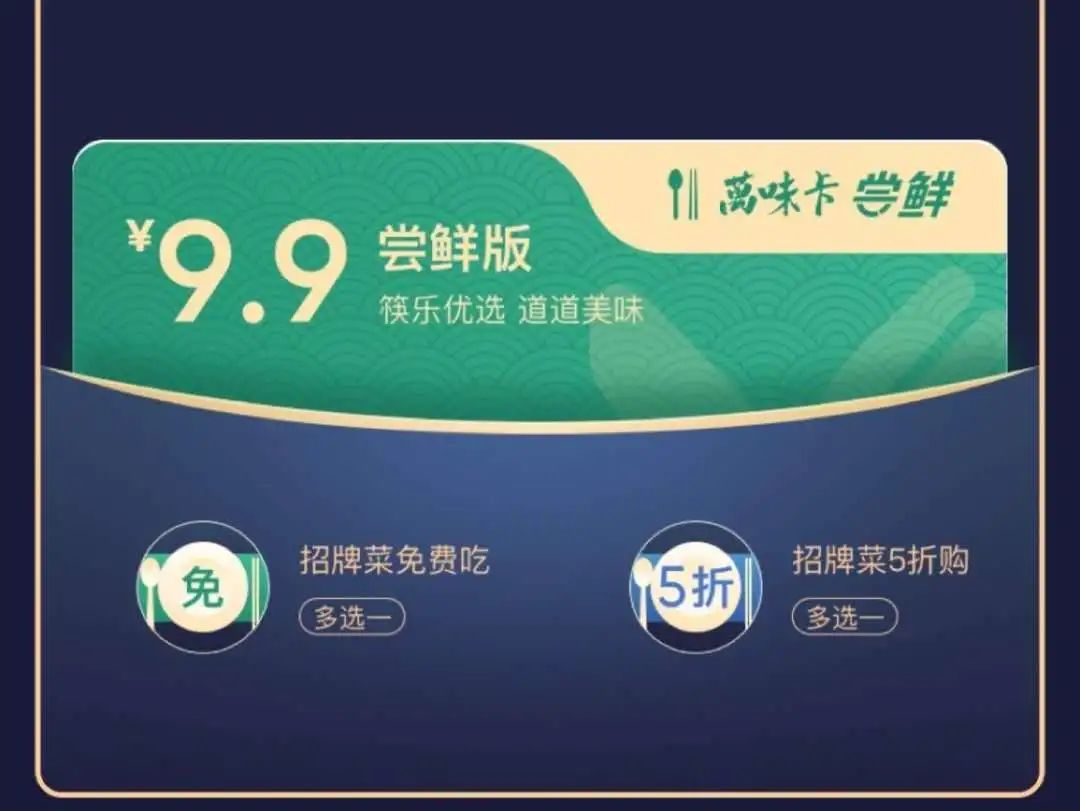 打榜300万票,打榜十万票