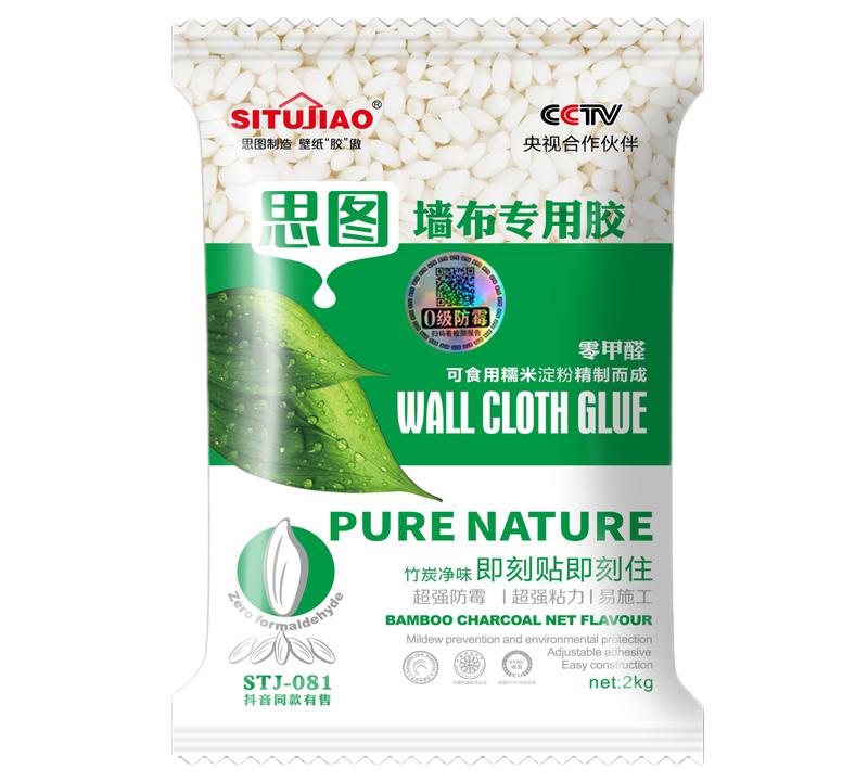 装修时墙布如何防污,墙布如何预防不弄脏