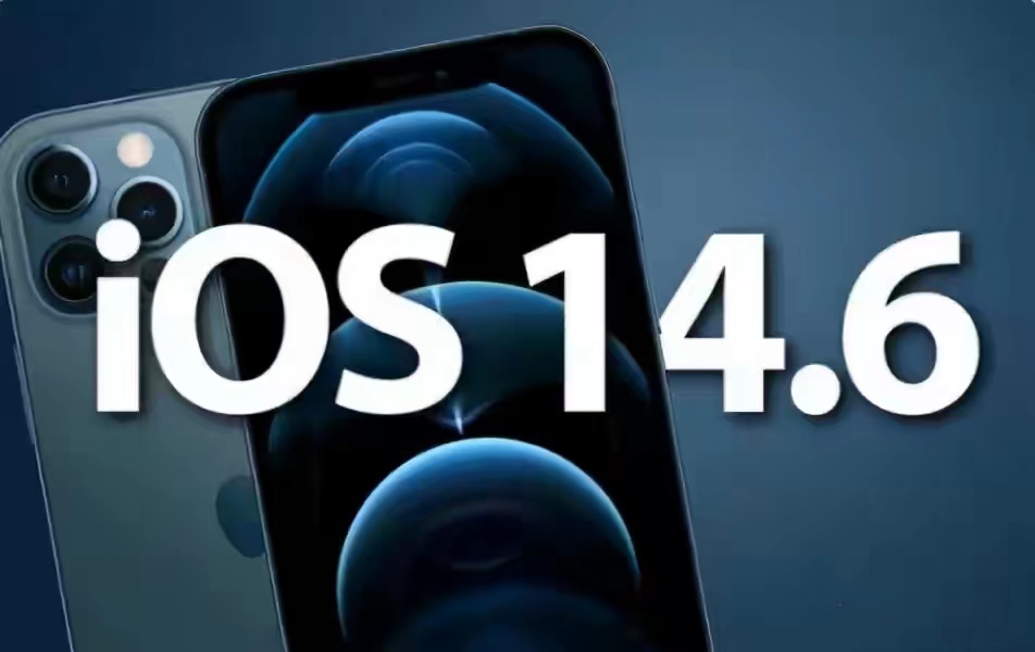 ios14.6正式版本什么时候推送,ios14.6正式版本对哪些机型有用