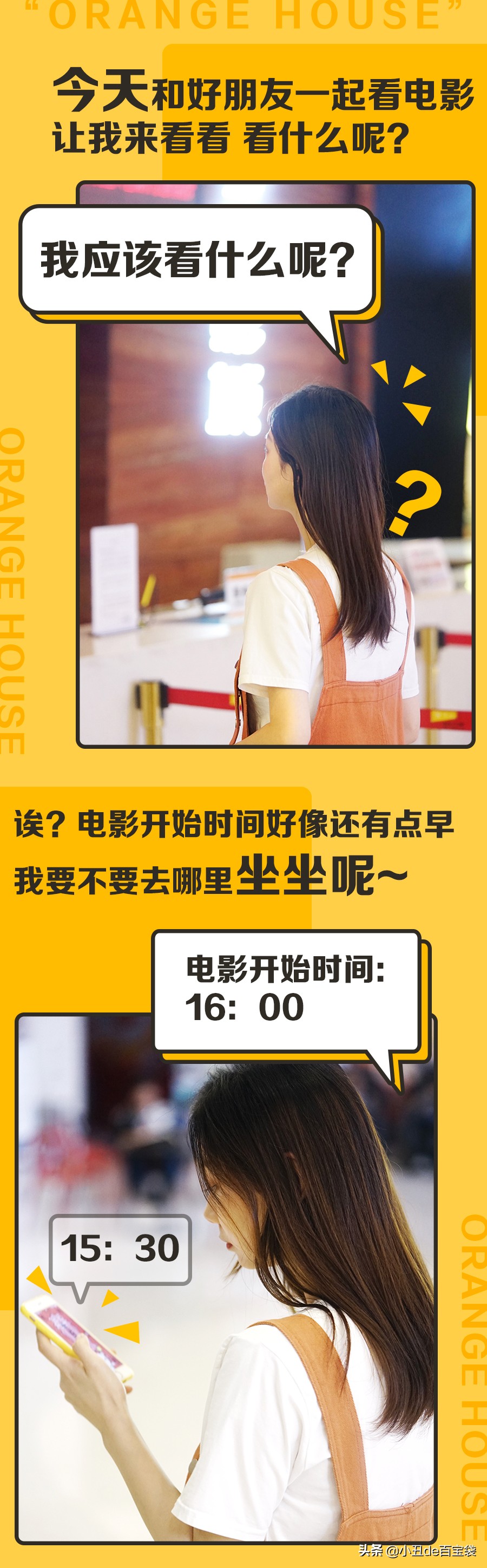广州超人气果茶来啦！小丑免费请你喝！