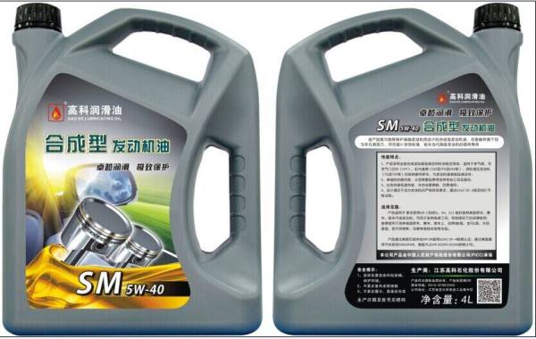 国产机油品牌性价比排行榜,国产酯类机油都有哪些品牌