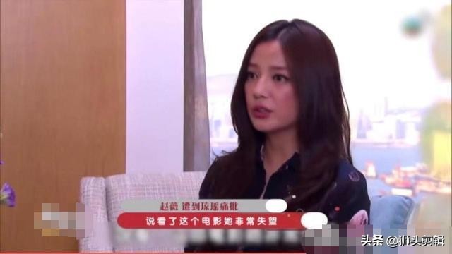 琼瑶对赵薇的评价,琼瑶评价赵薇苏有朋