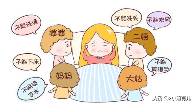 传统的坐月子和科学坐月子哪个好,科学坐月子和传统坐月子的区别
