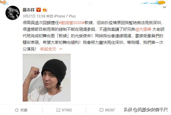 大张伟罗志祥互动完全版,罗志祥大张伟跳跳糖