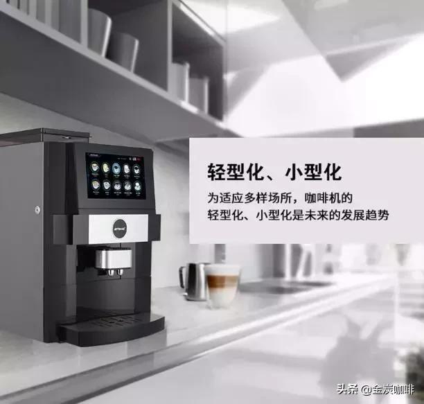 办公室咖啡机家用推荐,推荐一款办公室的咖啡机