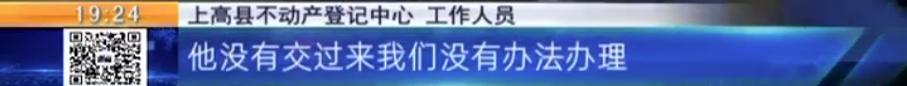 金领国际小区产权,上高金领国际四期迟迟未交房