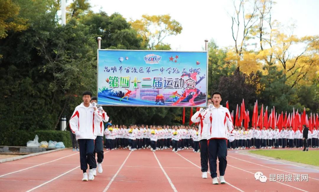 昆明市官渡区第一中学一本上线率,昆明市官渡区尚品书院学校一本率