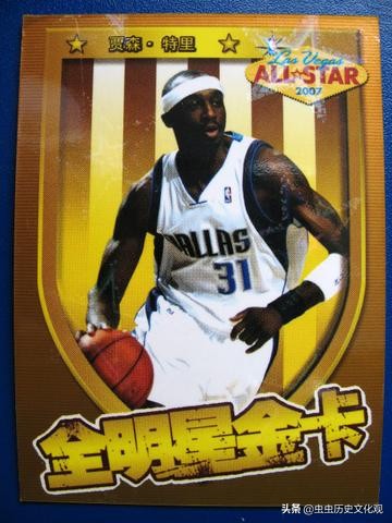 nba全明星卡片,妙脆角nba球星卡全套