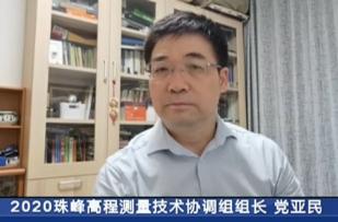 登顶珠峰多少钱,登顶珠峰纪录片