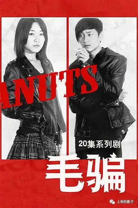 2020年8月观影小结：看见奇迹，看见彩虹