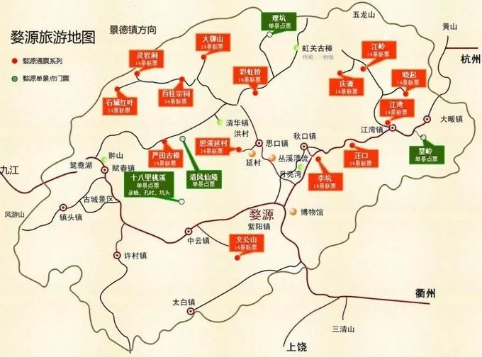 婺源旅游全攻略自由行,婺源旅游攻略一日游自由行