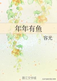 推甜文言情,推书甜文纯爱小说