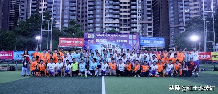 吴川市2023足球赛,吴川足球贺岁杯赛程