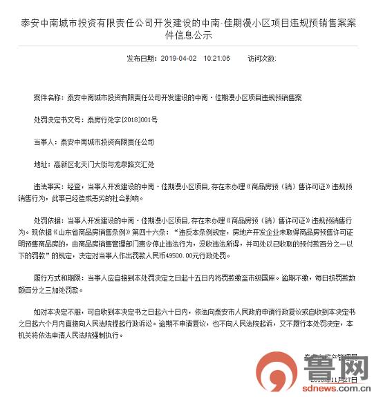 中南财源门商铺推销电话骚扰不断多位*安泰**市民不堪其苦