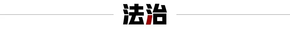 海南省打击离岛免税套代购、*彩私**、假冒侵权、三无船舶、治理电信网络等法规知识网上有奖竞答活动邀您参加！