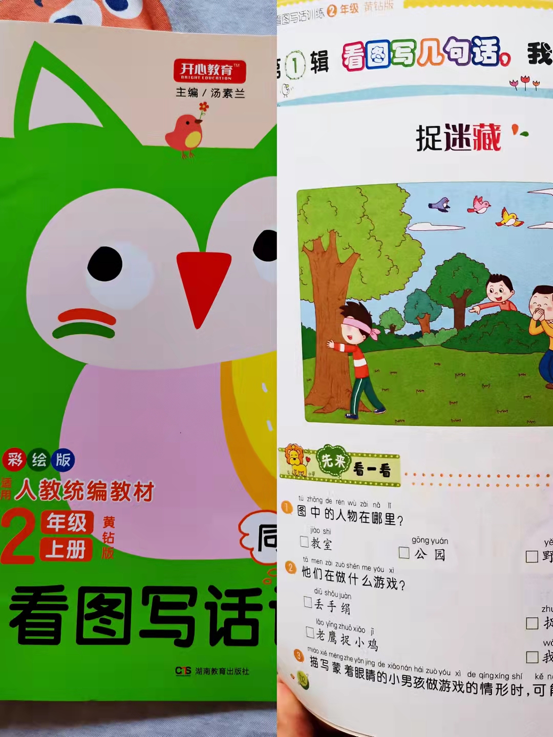 小学生文章怎么写好300字,三年级小学生文章写作书籍推荐