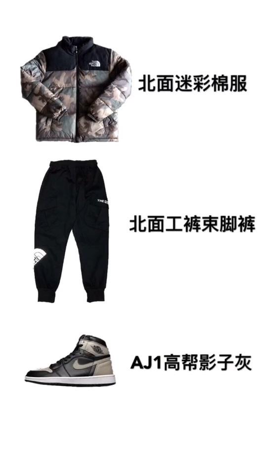 160-165矮个子男生穿搭推荐,不会穿搭的男生该怎么办