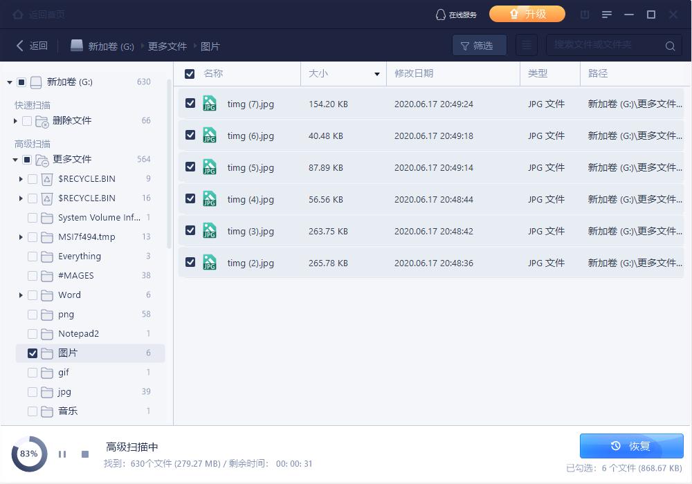 word文档闪退文件丢失怎么找回,如何找回word文档编辑历史记录