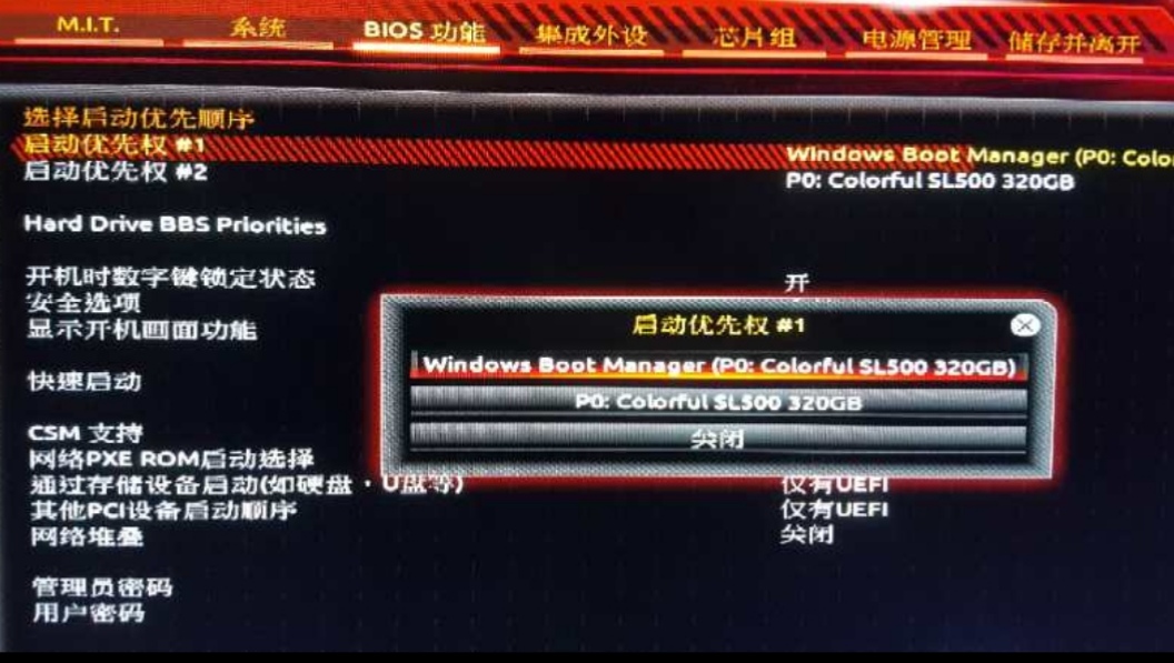 uefi加gpt安装win10引导盘,uefi模式安装win10怎么分区