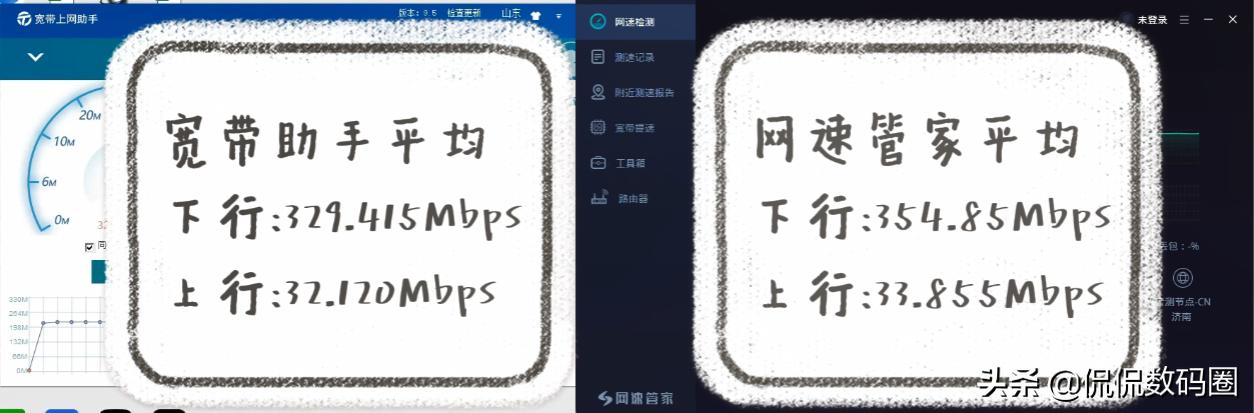 wifi5网卡和wifi6网卡实测,wifi6e无线网卡横评