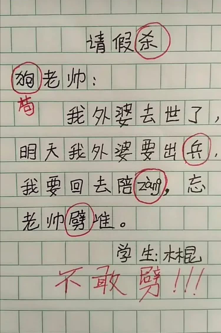 网恋奔现经历搞笑,网恋奔现搞笑的笑话