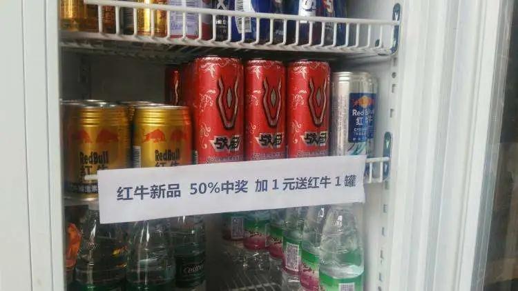 战马和东鹏特饮,东鹏特饮和战马