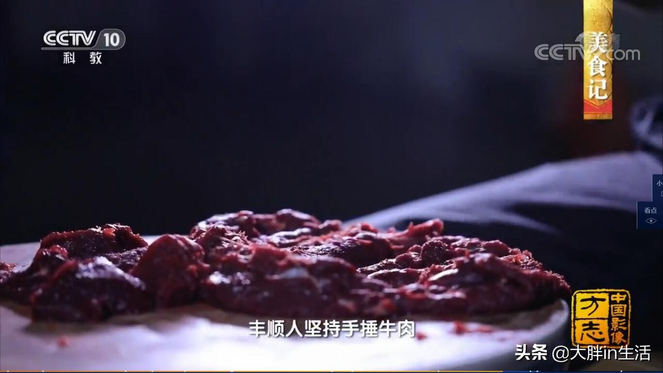 潮汕客家文化的交融之地，丰顺又上央视了，带你全方位了解