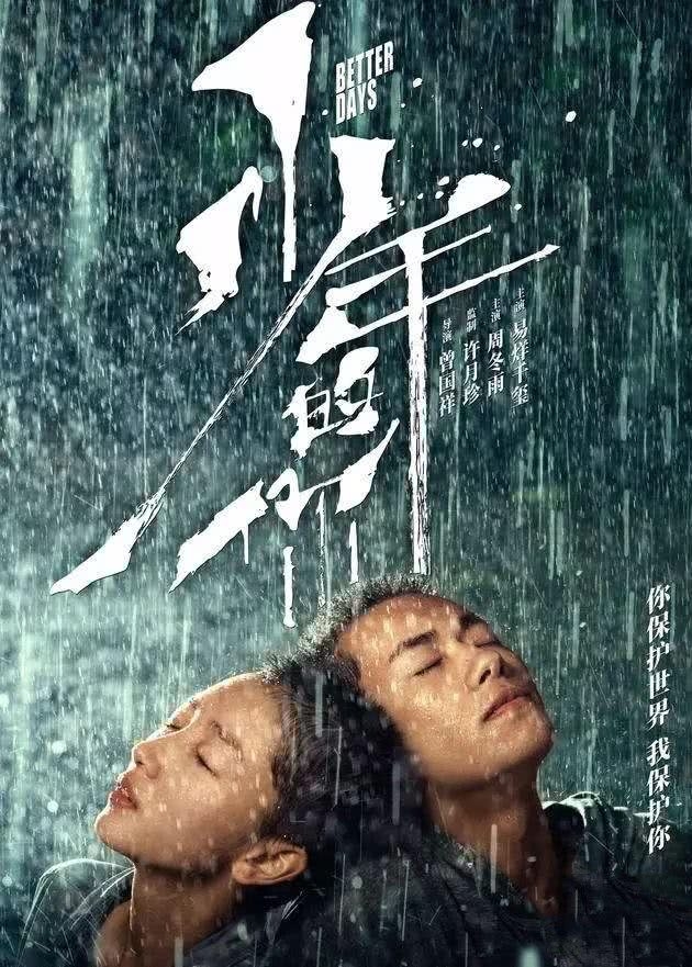 少年的你如此美丽小说,少年的你如此美丽文章600字