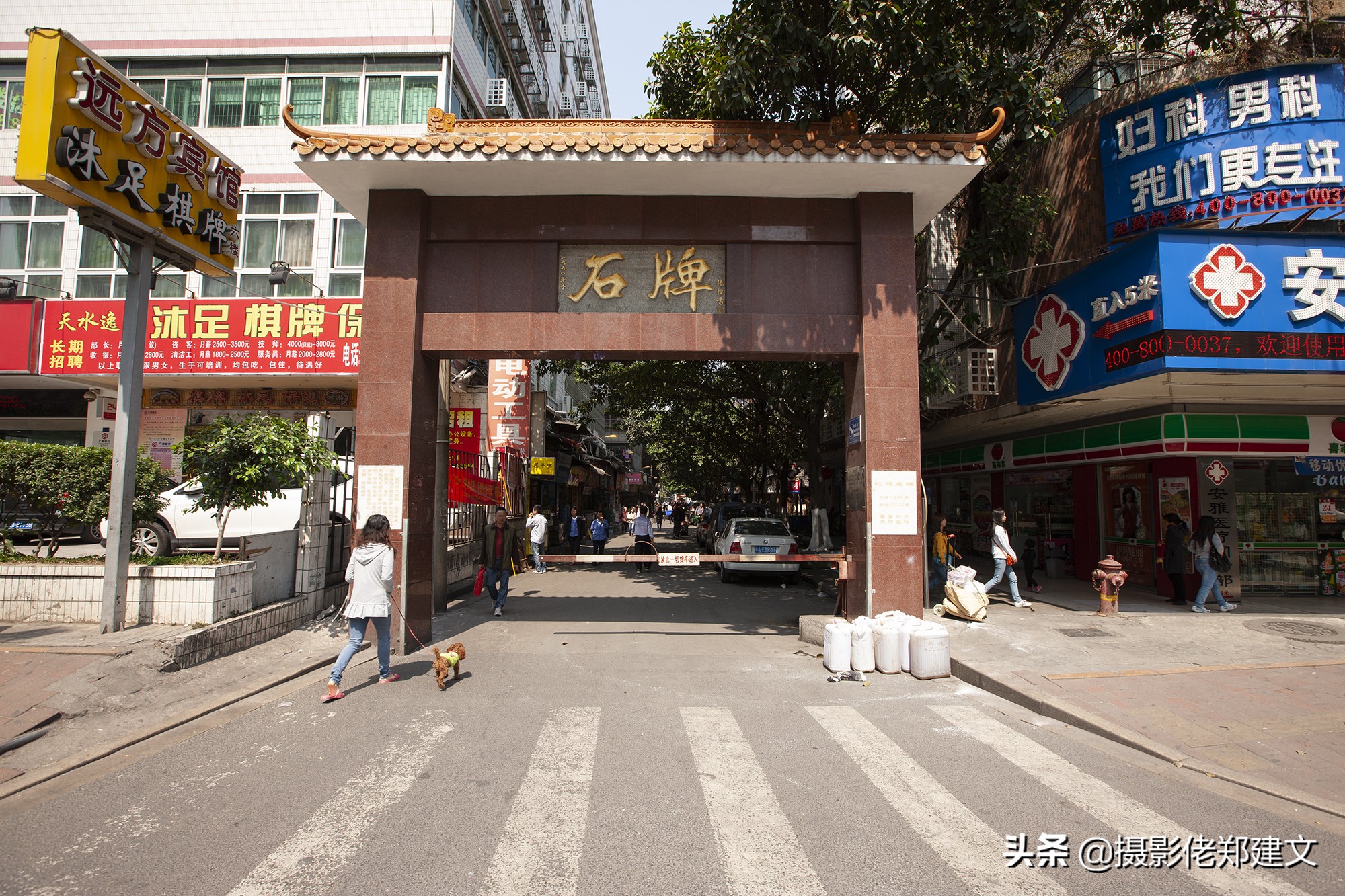 广州最大城中村石牌村视频,记录广州最大的城中村石牌村