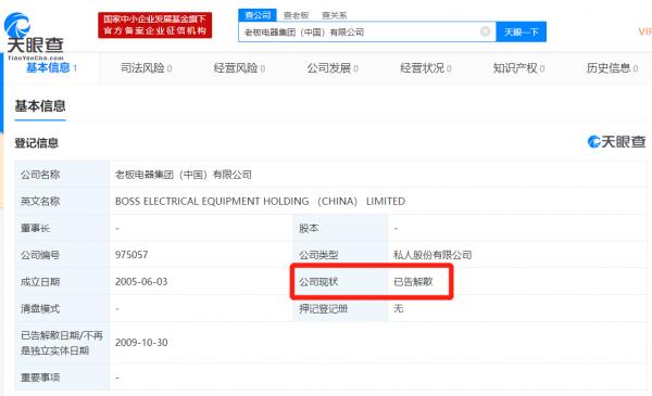 老板电器质量问题怎么解决,老板电器有冒牌吗