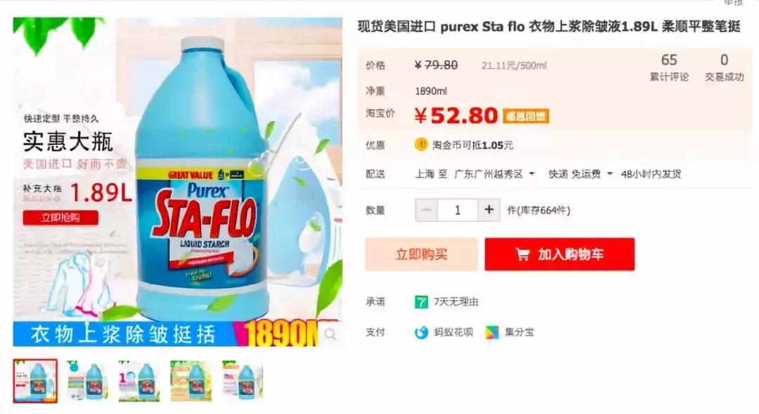 怎么撕扯墙纸不留痕,自粘墙纸怎么快速撕掉不留痕