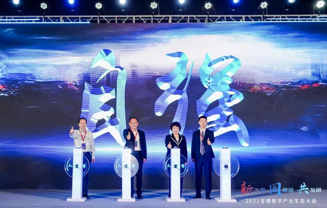宝德新领域效果图,宝德新领域品质