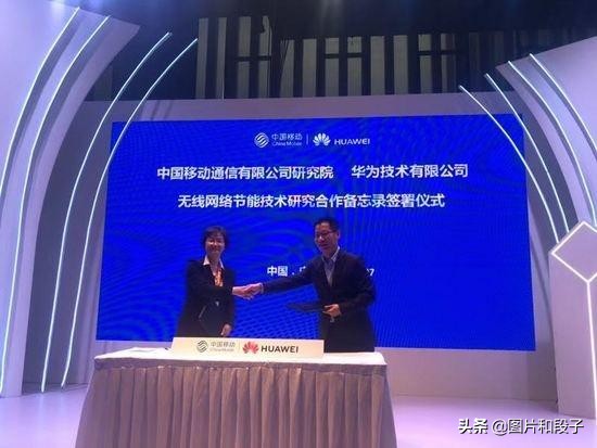 中国移动与华为的合作,中国移动5g与华为合作