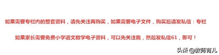 一年级语文1-6单元词语听写,一年级语文下册重点词语听写汇总