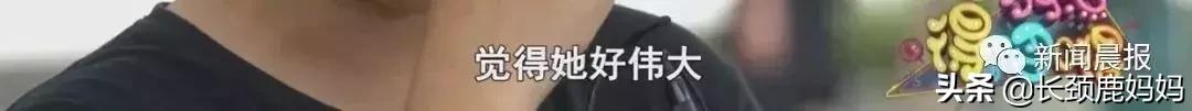 妻子*拍偷**丈夫视频火了：你的小情人还可爱不？