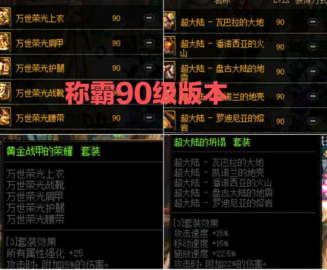 dnf史诗轻甲能够转换为重甲吗,dnf轻甲史诗套有哪些