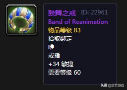 魔兽世界巅峰对决指环王,魔兽世界指环王系列