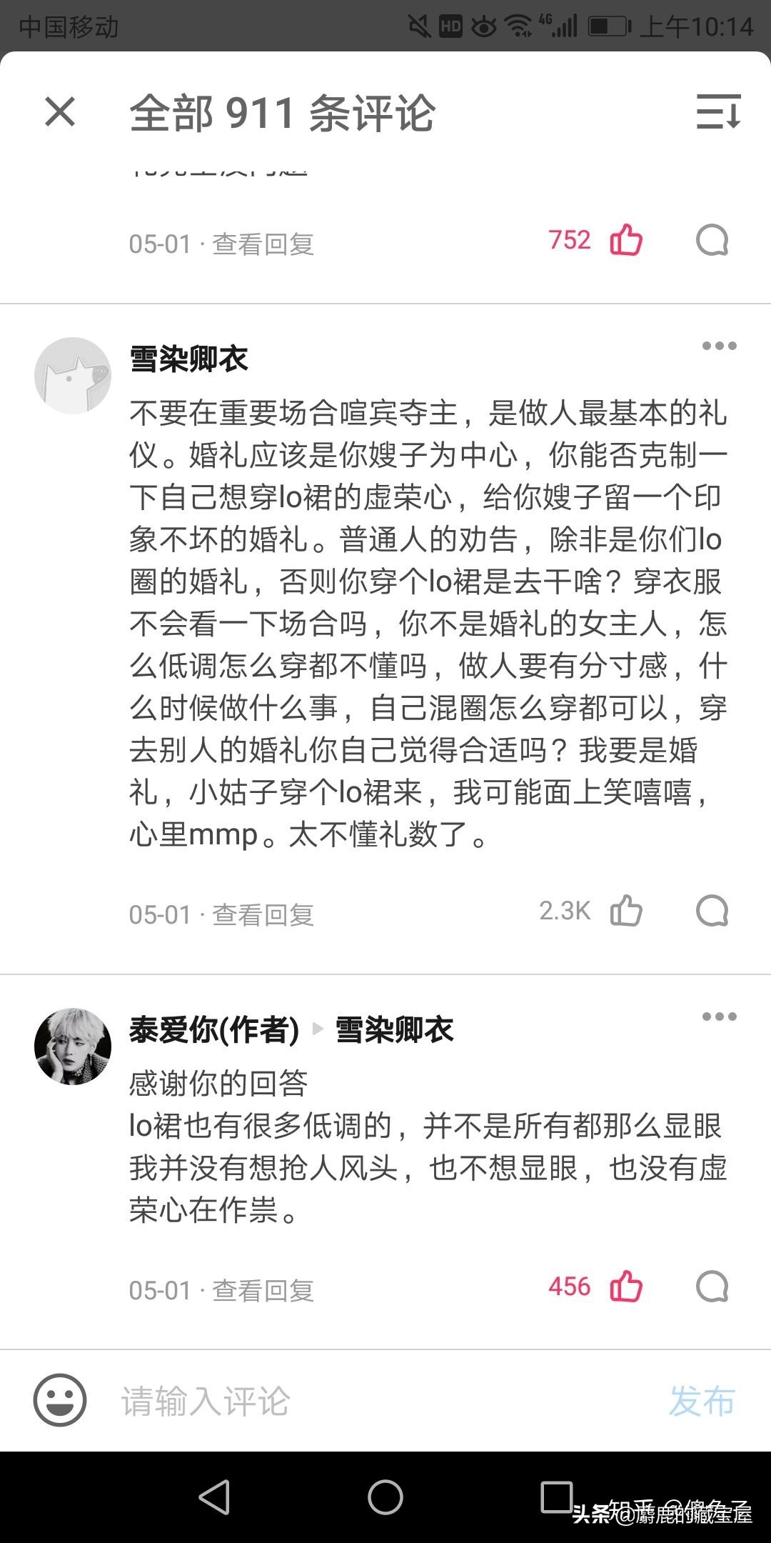参加婚礼合适穿的lolita,婚礼上为什么不能穿lolita