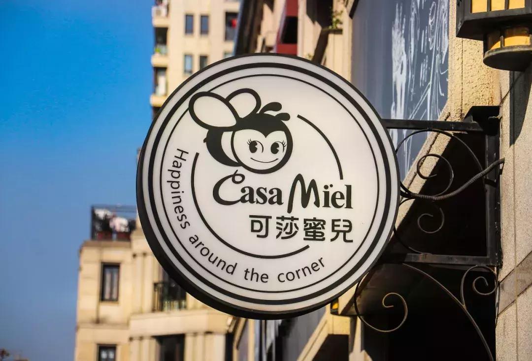 2023世界咖啡师大赛,2023世界咖啡师大赛成都