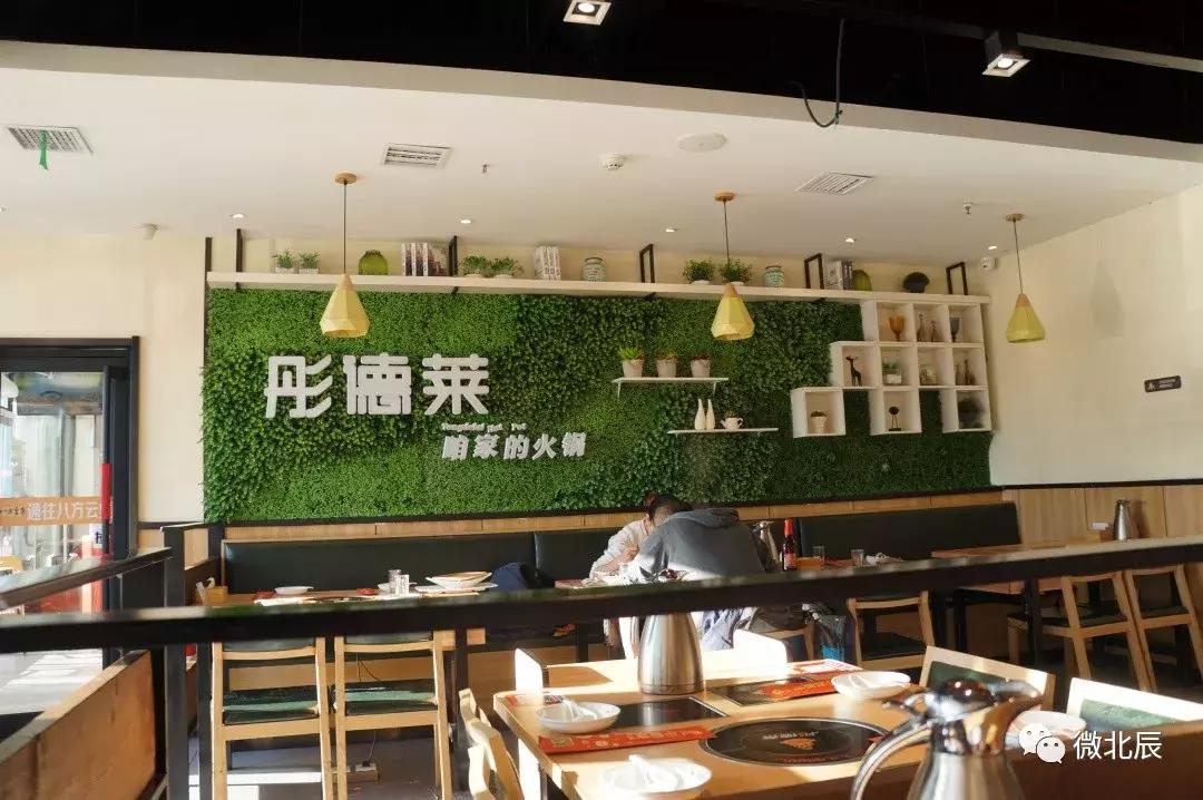 这才是秋冬天最正确的打开方式,盘点那些冬天的正确打开方式