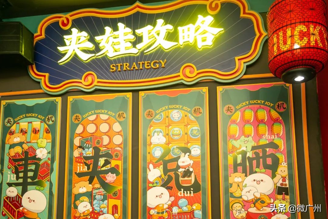 广州正版夹娃娃,抓正版迪士尼娃娃的店在哪里