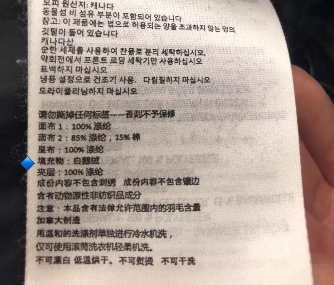 上万块的加拿大鹅有什么区别,加拿大鹅绒一斤多少钱