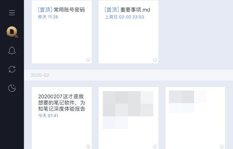 石墨文档和印象笔记的区别,石墨笔记和浮墨笔记区别