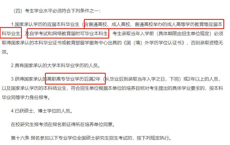 你知道护理专业复习是怎样的吗,护理专业能够读大专吗